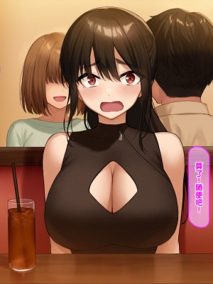 [クレドソフィア] ハメ頃ヤンキーJKを催眠で中出し懇願孕みたがりの極上生オナホにする! [中国翻訳]_103