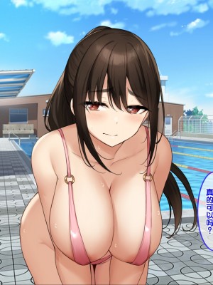 [クレドソフィア] ハメ頃ヤンキーJKを催眠で中出し懇願孕みたがりの極上生オナホにする! [中国翻訳]_194