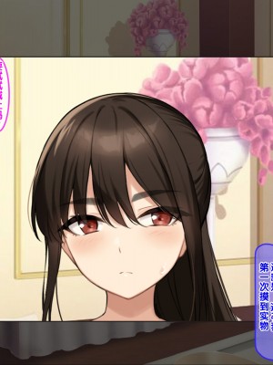 [クレドソフィア] ハメ頃ヤンキーJKを催眠で中出し懇願孕みたがりの極上生オナホにする! [中国翻訳]_125