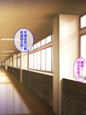 [クレドソフィア] ハメ頃ヤンキーJKを催眠で中出し懇願孕みたがりの極上生オナホにする! [中国翻訳]_095