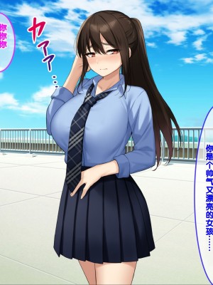 [クレドソフィア] ハメ頃ヤンキーJKを催眠で中出し懇願孕みたがりの極上生オナホにする! [中国翻訳]_029