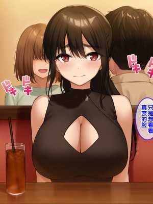 [クレドソフィア] ハメ頃ヤンキーJKを催眠で中出し懇願孕みたがりの極上生オナホにする! [中国翻訳]_098