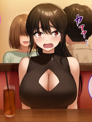 [クレドソフィア] ハメ頃ヤンキーJKを催眠で中出し懇願孕みたがりの極上生オナホにする! [中国翻訳]_100