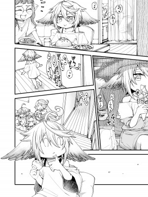 [ひやかけごはん (小矢部亮)] ㄴ (グランブルーファンタジー) [DL版]_07