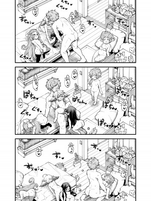 [ひやかけごはん (小矢部亮)] ㄴ (グランブルーファンタジー) [DL版]_27