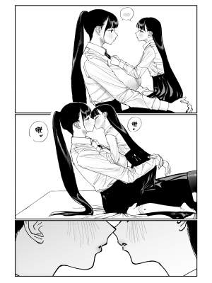 [縁側神話 (Hiramedousa)] 身長差同性カップル｜身高差距超大的同性情侶 [沒有漢化] [DL版]_09