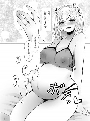 [ふらふらトキシン (荒野沖)] 遺伝性疾患のリスクが無いなら実父と子作りしてもいいよね 3_32