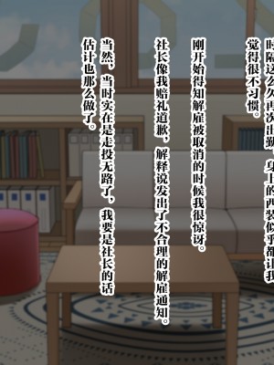 [ツリサス] 夏葉M化調教 6 (アイドルマスター シャイニーカラーズ) [真不可视汉化]_43