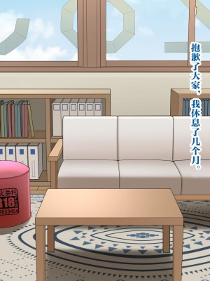 [ツリサス] 夏葉M化調教 6 (アイドルマスター シャイニーカラーズ) [真不可视汉化]_42