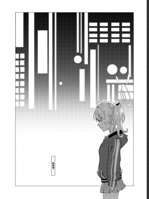 [ストランド∞ (九條シマ)] 恋とヨシミ、ときどきスイーツ ( ブルーアーカイブ)｜恋与好美、心跳甜点 [欶澜汉化组] [DL版]_12