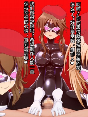 [堕ち玩 (わぶき)] 獣身ライヴエンジェル恵編+諸々 [村长个人汉化]_117