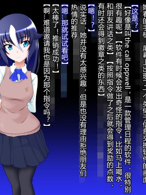 [堕ち玩 (わぶき)] 獣身ライヴエンジェル恵編+諸々 [村长个人汉化]_039