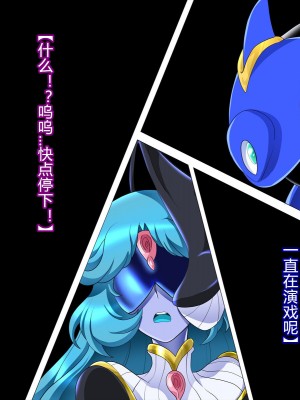 [堕ち玩 (わぶき)] 獣身ライヴエンジェル恵編+諸々 [村长个人汉化]_060