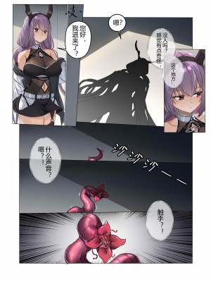 [LSC5] 角色个人——提丰本_02