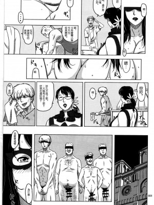 [しあわせプリン堂 (認六)] Package Meat 2.5_02_01