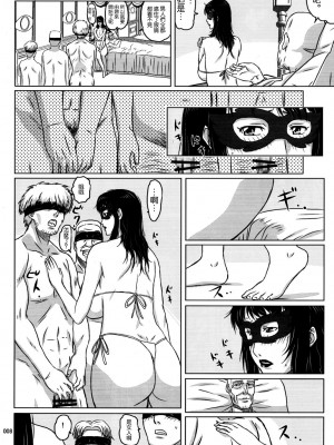 [しあわせプリン堂 (認六)] Package Meat 2.5_05_04