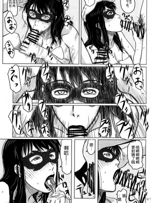 [しあわせプリン堂 (認六)] Package Meat 2.5_14_13