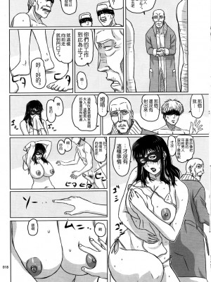 [しあわせプリン堂 (認六)] Package Meat 2.5_15_14