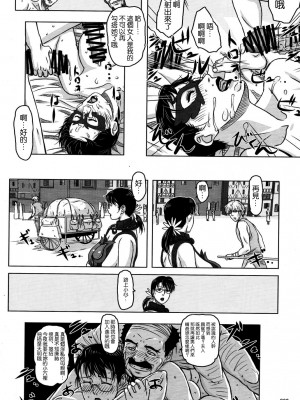 [しあわせプリン堂 (認六)] Package Meat 2.5_29_28