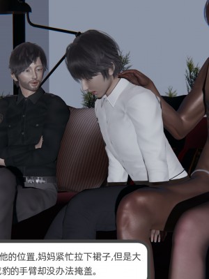 [不爱我就拉倒] 绿帽全家桶 第04章（无水印、无码）_04_003