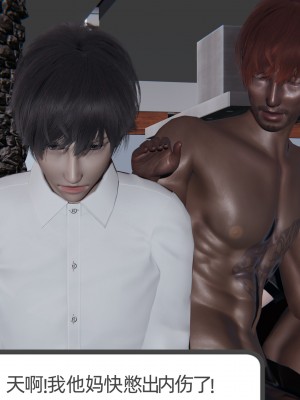 [不爱我就拉倒] 绿帽全家桶 第04章（无水印、无码）_04_005