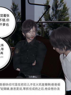 [不爱我就拉倒] 绿帽全家桶 第04章（无水印、无码）_04_009