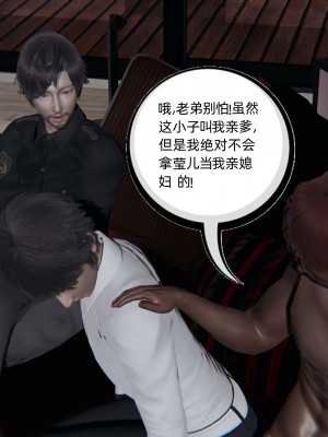 [不爱我就拉倒] 绿帽全家桶 第04章（无水印、无码）_04_012