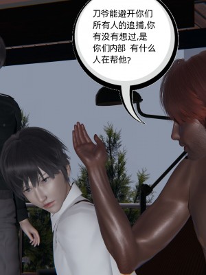 [不爱我就拉倒] 绿帽全家桶 第04章（无水印、无码）_04_015