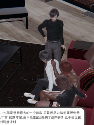 [不爱我就拉倒] 绿帽全家桶 第04章（无水印、无码）_04_018