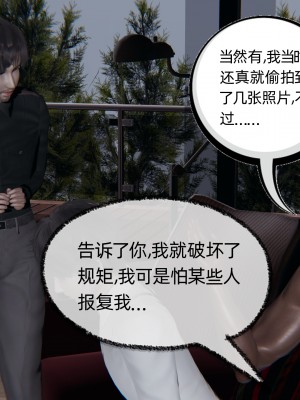 [不爱我就拉倒] 绿帽全家桶 第04章（无水印、无码）_04_019