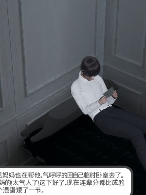 [不爱我就拉倒] 绿帽全家桶 第04章（无水印、无码）_04_023