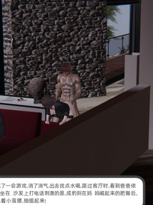 [不爱我就拉倒] 绿帽全家桶 第04章（无水印、无码）_04_024