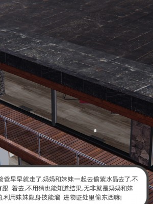 [不爱我就拉倒] 绿帽全家桶 第04章（无水印、无码）_04_028