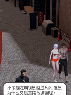 [不爱我就拉倒] 绿帽全家桶 第04章（无水印、无码）_04_030