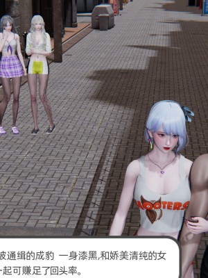 [不爱我就拉倒] 绿帽全家桶 第04章（无水印、无码）_04_031