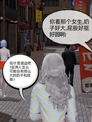 [不爱我就拉倒] 绿帽全家桶 第04章（无水印、无码）_04_032