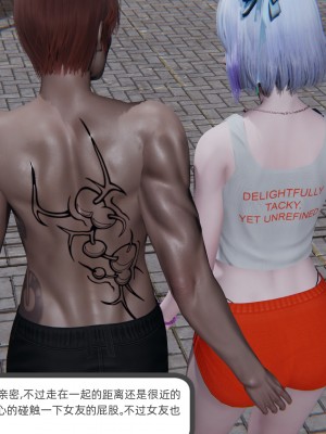 [不爱我就拉倒] 绿帽全家桶 第04章（无水印、无码）_04_033