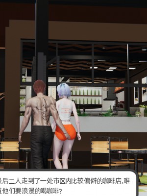 [不爱我就拉倒] 绿帽全家桶 第04章（无水印、无码）_04_034