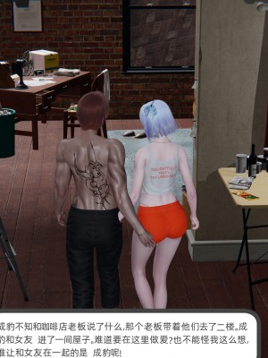 [不爱我就拉倒] 绿帽全家桶 第04章（无水印、无码）_04_035