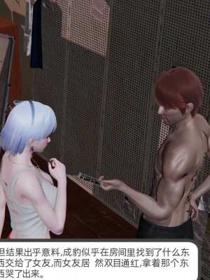 [不爱我就拉倒] 绿帽全家桶 第04章（无水印、无码）_04_036