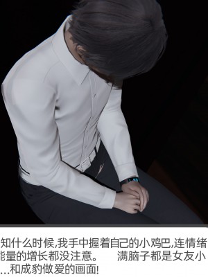 [不爱我就拉倒] 绿帽全家桶 第04章（无水印、无码）_04_081