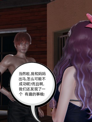 [不爱我就拉倒] 绿帽全家桶 第04章（无水印、无码）_04_084