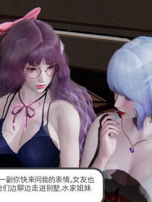 [不爱我就拉倒] 绿帽全家桶 第04章（无水印、无码）_04_085