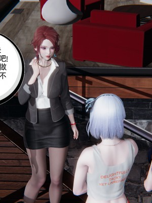 [不爱我就拉倒] 绿帽全家桶 第04章（无水印、无码）_04_086