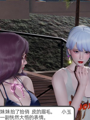 [不爱我就拉倒] 绿帽全家桶 第04章（无水印、无码）_04_087