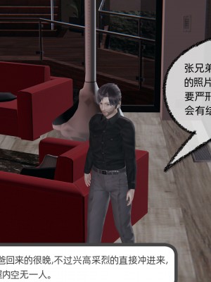 [不爱我就拉倒] 绿帽全家桶 第04章（无水印、无码）_04_088