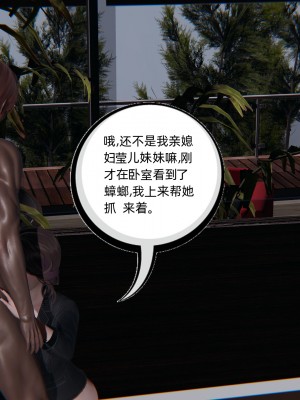 [不爱我就拉倒] 绿帽全家桶 第04章（无水印、无码）_04_091