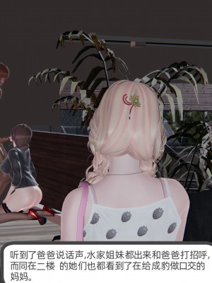 [不爱我就拉倒] 绿帽全家桶 第04章（无水印、无码）_04_096