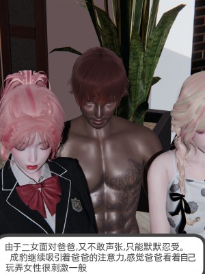 [不爱我就拉倒] 绿帽全家桶 第04章（无水印、无码）_04_101