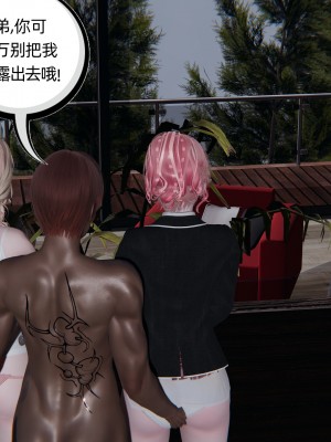 [不爱我就拉倒] 绿帽全家桶 第04章（无水印、无码）_04_102